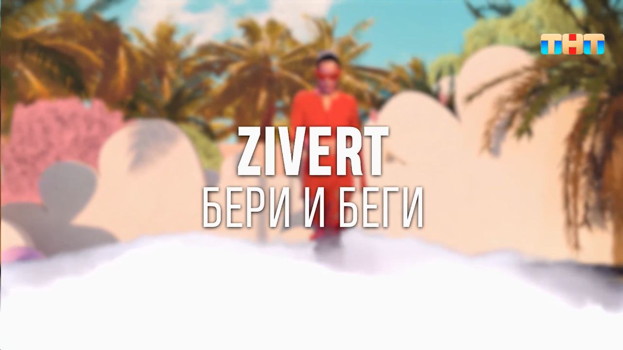 Тренажер для рекламных съемок